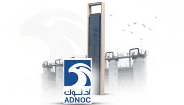 شركة بترول أبوظبي الوطنية 