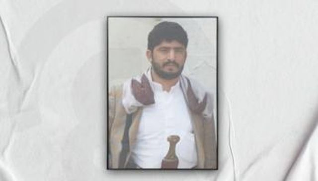 يحيى الرزامي