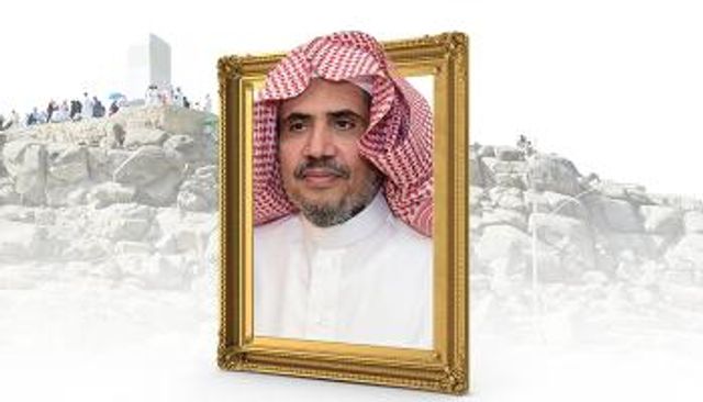 الدكتور محمد العيسى