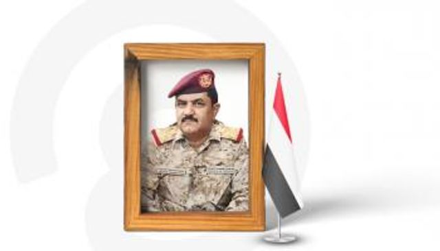 وزير الدفاع اليمني الجديد محسن الداعري