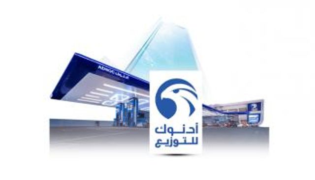 محطة وقود تابعة لشركة أدنوك للتوزيع - أرشيفية