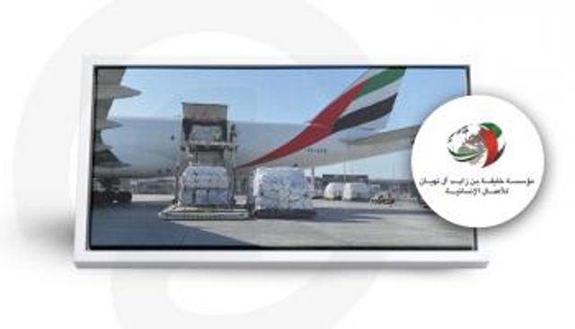 مساعدات إماراتية للسودان