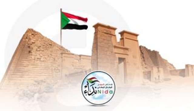 جانب من مؤتمر المائدة المستديرة الذي عقد بالسودان