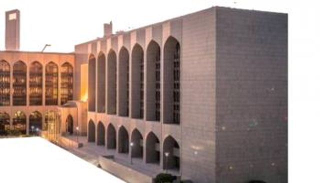 المصرف المركزي الإماراتي