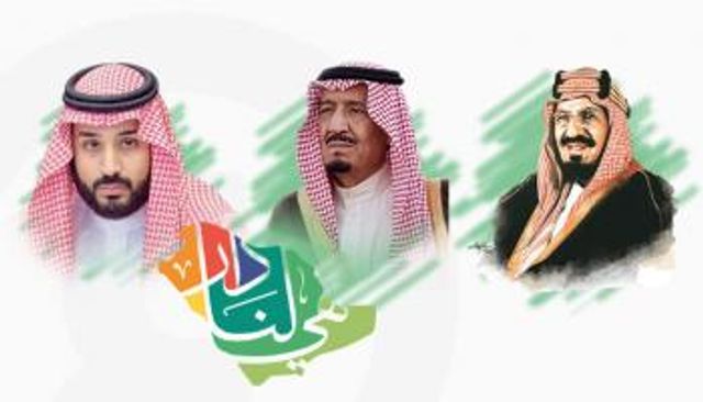 مؤسس السعودية الملك عبدالعزيز ونجله الملك سلمان وحفيده 