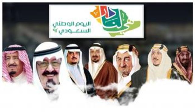 ملوك السعودية