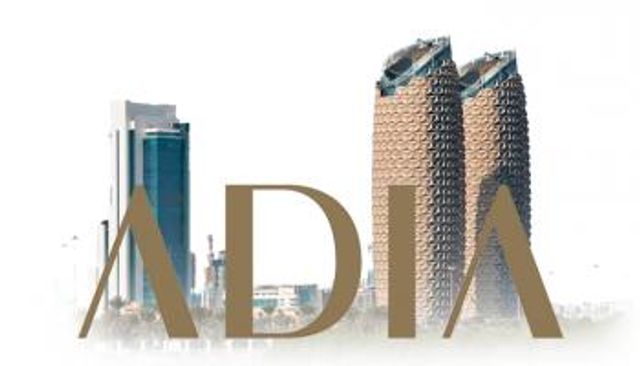 شعار جهاز أبوظبي للاستثمار