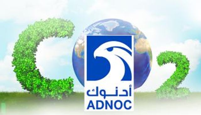 شعار شركة أدنوك