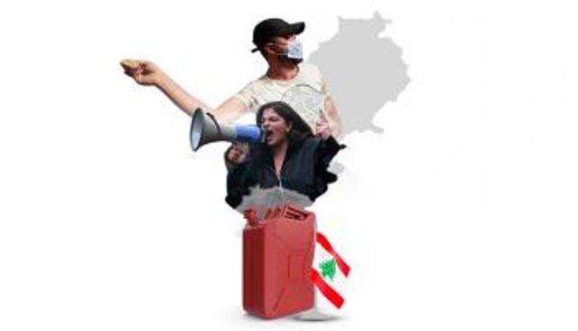 احتجاجات واسعة في لبنان