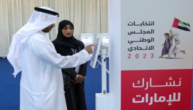 جانب من عملية التصويت المبكر - وام