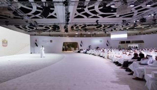 الاجتماعات السنوية لحكومة دولة الإمارات 2023- وام