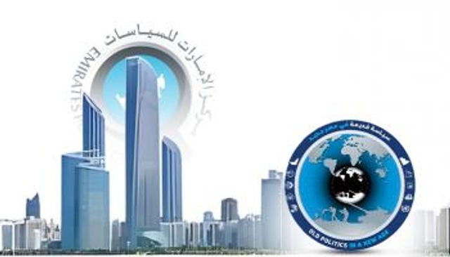 شعار ملتقى أبوظبي الاستراتيجي العاشر