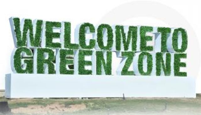 رحلة مجانية داخل COP28