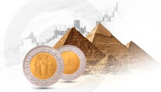 الاقتصاد المصري