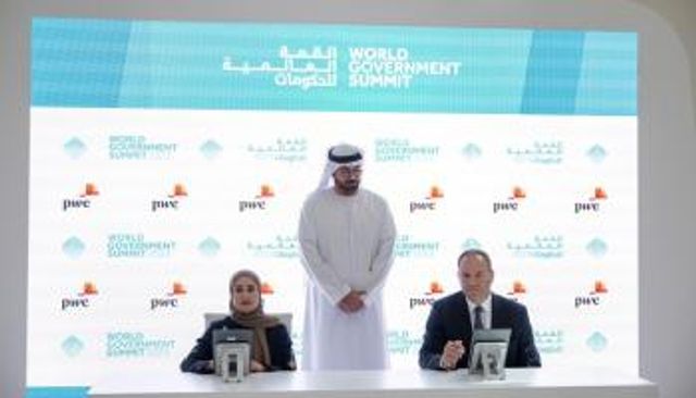 القمة العالمية للحكومات 2023