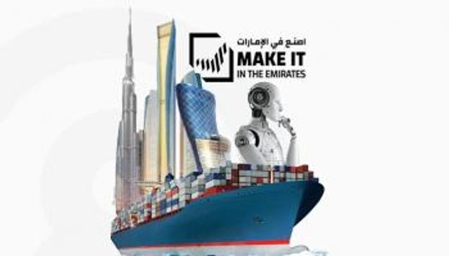 2022..  عام الإنجازات النوعية لـ