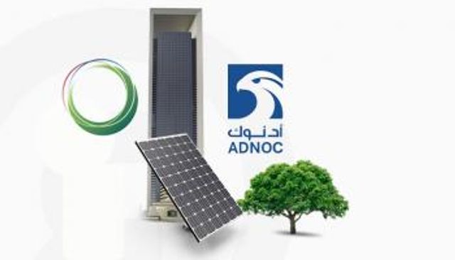 شركة بترول أبوظبي الوطنية 