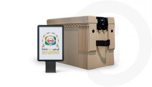 صندوق الذخيرة كنانة 