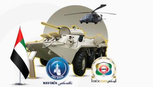 آيدكس ونافدكس 2023