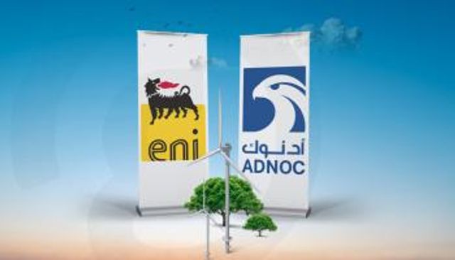 العين الإخبارية