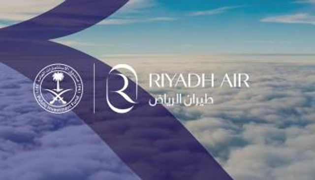 شعار طيران الرياض