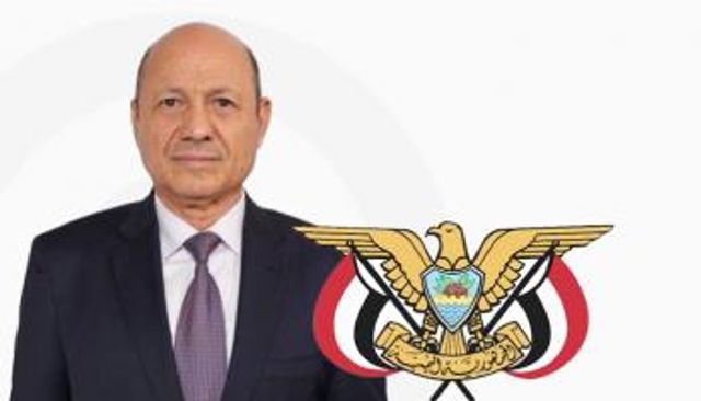 رشاد العليمي رئيس المجلس الرئاسي 