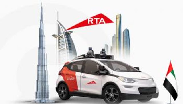 بدء ترخيص السيارات ذاتية القيادة في دبي - أرشيفية