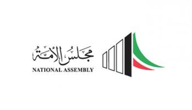  الكويت تستعد  لانتخابات مجلس الأمة 