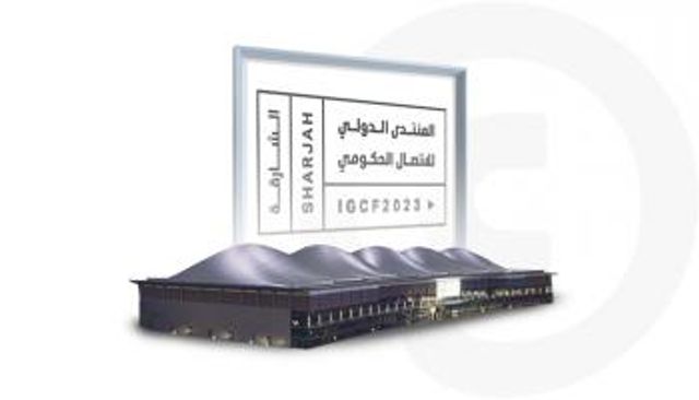 انطلاق المنتدى الدولي للاتصال الحكومي