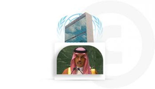 وزير الخارجية السعودي الأمير فيصل بن فرحان