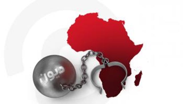 تصاعد الديون الأفريقية