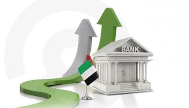 بنك أبوظبي الأول