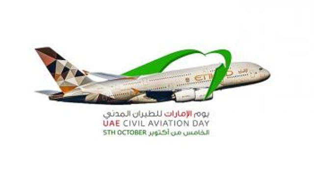دولة الإمارات تحتفي باليوم الوطني للطيران المدني