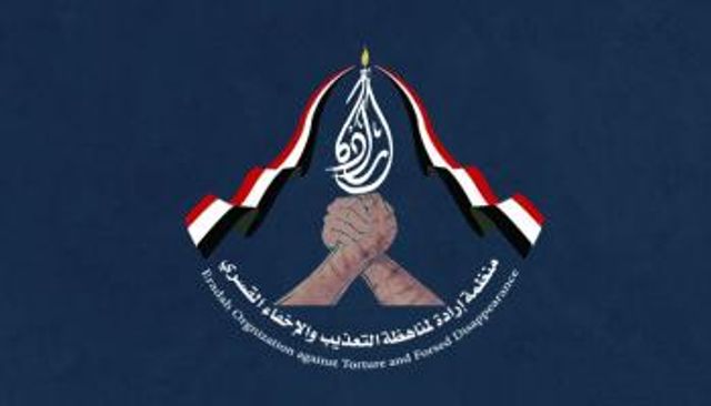 «إرادة» اليمن تلاحق عنصرية الحوثي