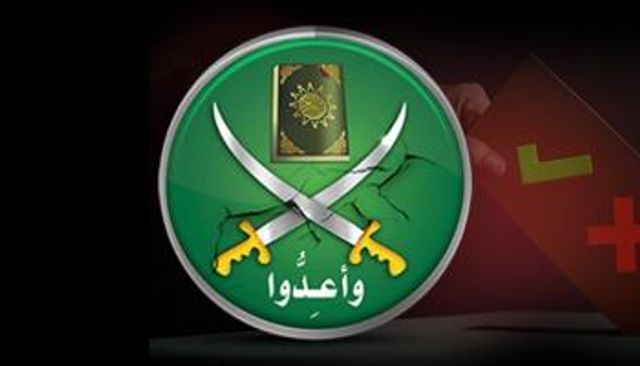 شعار جماعة الإخوان