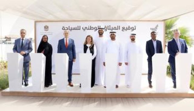  الإمارات تطلق «الميثاق الوطني للسياحة»