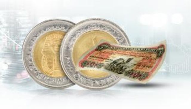 الجنيه المصري