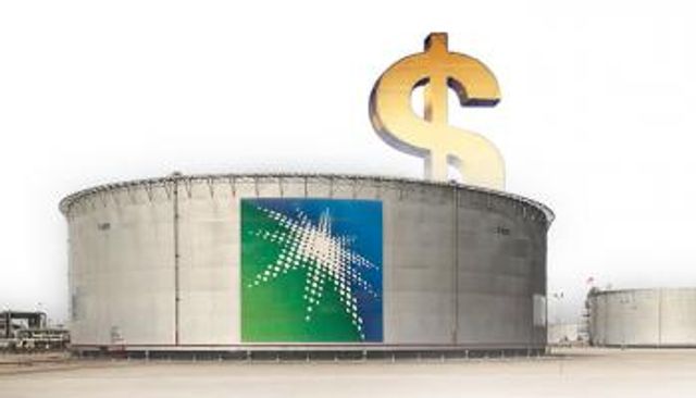 شركة أرامكو النفطية السعودية