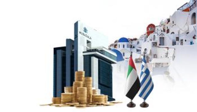 العلاقات الإماراتية اليونانية