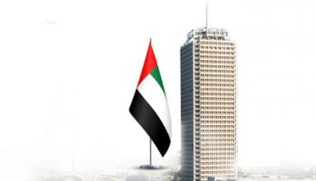 مركز دبي التجاري العالمي