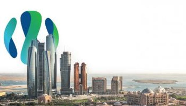 شعار المركز العالمي لتمويل المناخ