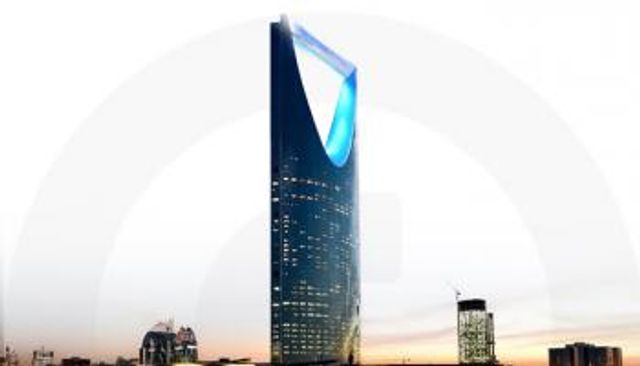 الاقتصاد السعودي