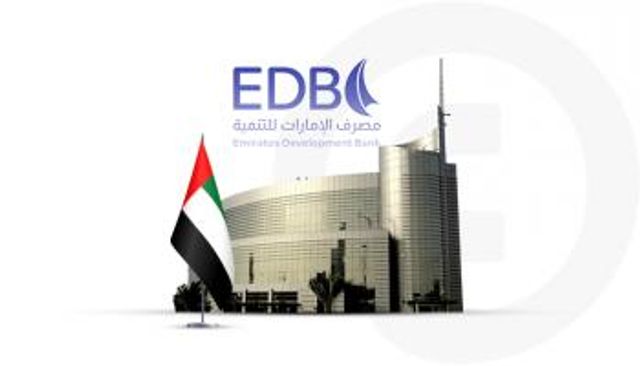 مصرف الإمارات للتنمية
