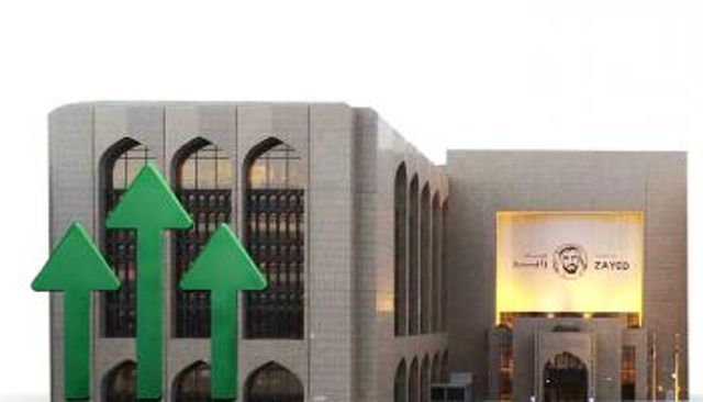 اقتصاد الإمارات.. نمو وازدهار وآفاق أرحب