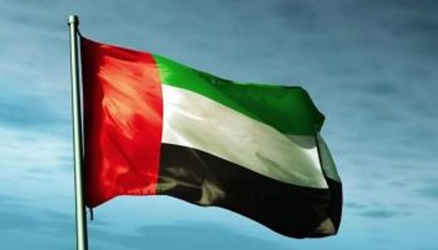علم دولة الإمارات