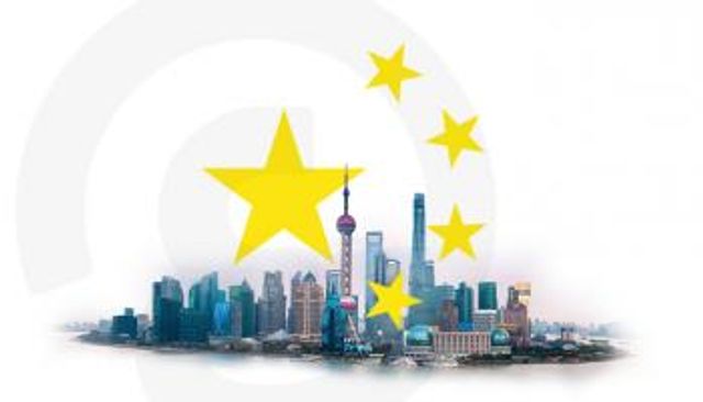 نمو الاقتصاد الصيني