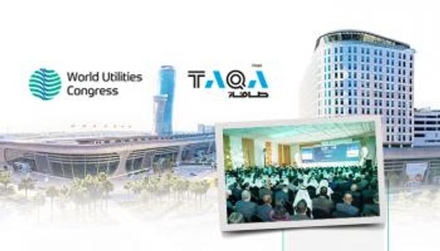 النسخة الثالثة من المؤتمر العالمي للمرافق