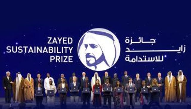 جوائز زايد للاستدامة