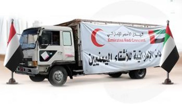 مساعدات إماراتية إنسانية لليمن- أرشيفية
