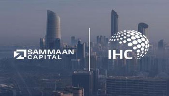 شعار شركتي «العالمية القابضة» و«سمان كابيتال»